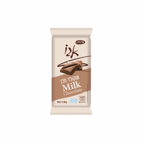 Carmit Milk Chocolate Bar Perspective: front