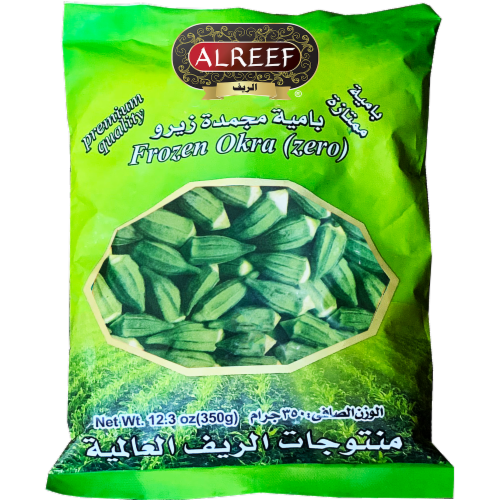 Al Reef Frozen Okra Perspective: front