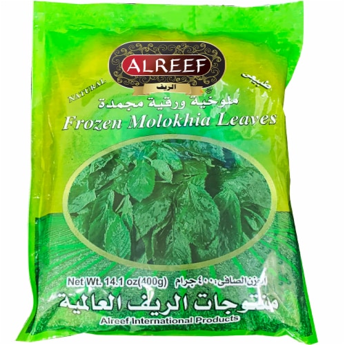 Alreef Frozen Molokhia Leaves Perspective: front