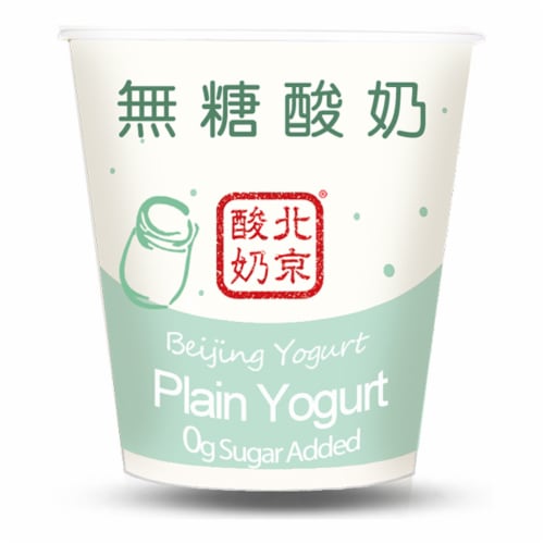 Beijing Yogurt No Sugar Added Plain Yogurt Perspective: front