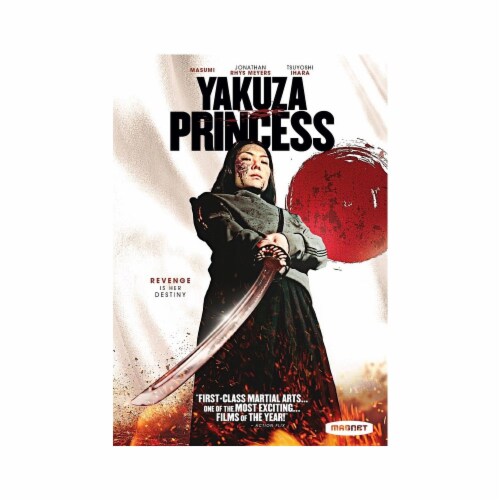 Yakuza Princess (DVD) Perspective: front