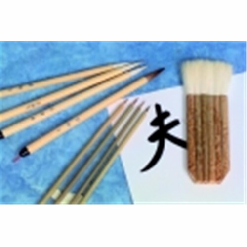 School Specialty Assorted Trim Oriental Decorative Brush Set - Assorted Size- Set - 9 Perspective: front