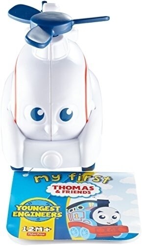 My first thomas cheap railway pals harold