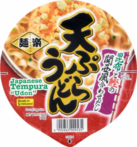 Hikari Menraku Japanese Tempura Udon Perspective: front