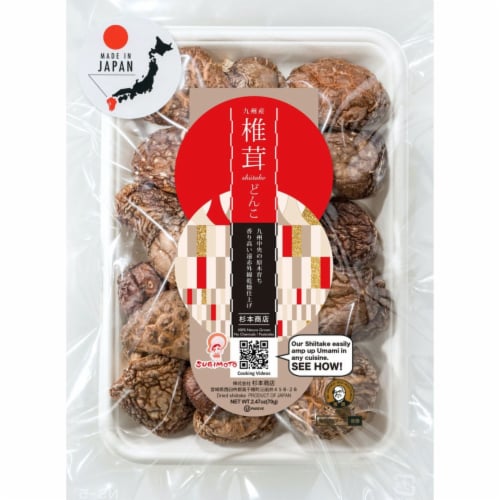 Forest-grown Japanese Dried Shiitake Mushroom DONKO, 25-42mm, 70g Perspective: front