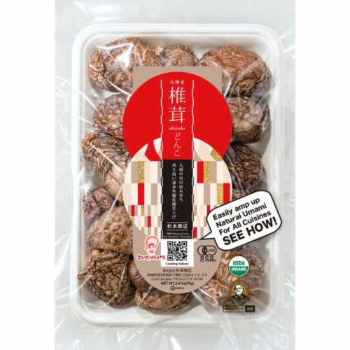 Organic Forest-grown Japanese Dried Shiitake Mushroom Donko 70g Perspective: front