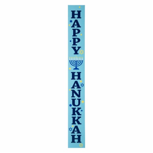 Glitzhome 60 Inch Tall Hanukkah Wooden Porch Sign Perspective: front