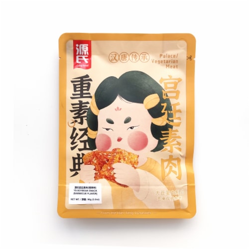 Genji Food Spicy Soybean Snack Perspective: front