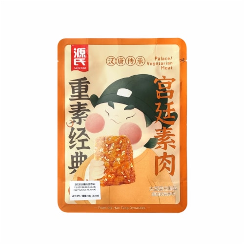 Genji Food Soy Sauce Flavored Soybean Snack Perspective: front