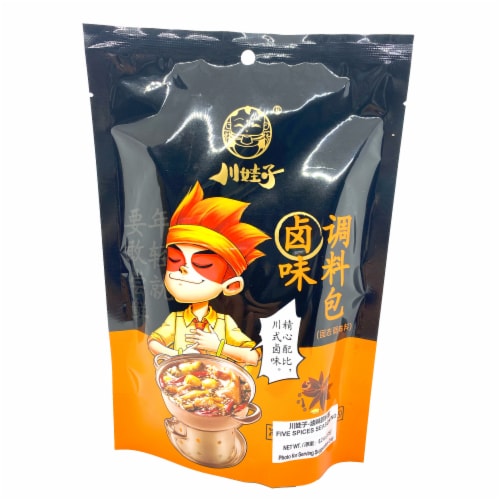 Chuanwazi Five Spice Seasoning Perspective: front