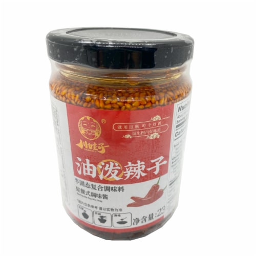 Chuanwazi Chili Oil Perspective: front