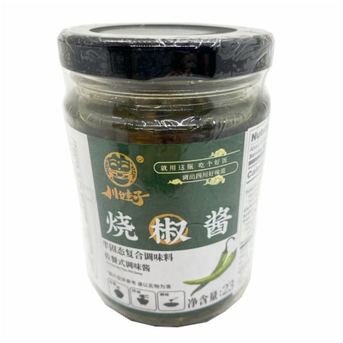 Chuanwazi Roasted Chili Sauce Perspective: front