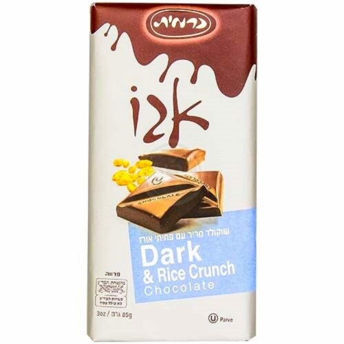 Carmit Dark Chocolate and Rice Crunch Bar Perspective: front