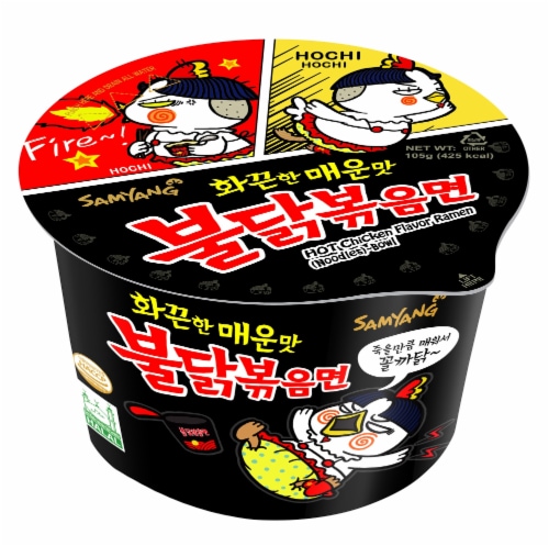 Samyang Buldak Original Hot Chicken Big Bowl Perspective: front
