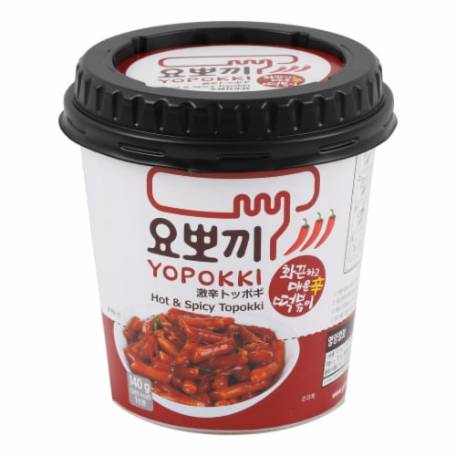 Topokki, Tteokbokki, Tteok-bokki, Toppoki, or just a Rice Cake?