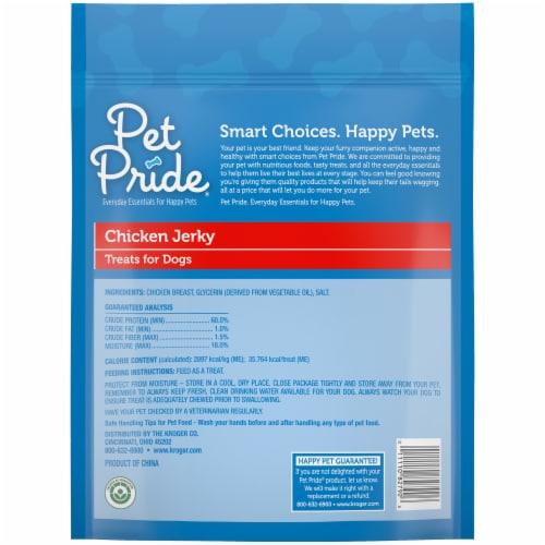 Pet Pride® Chicken Jerky Dog Treats BIG DEAL! Perspective: left