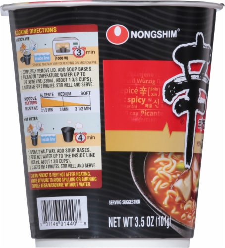 Nongshim Shin Black Premiuim Noodle Soup Cup Perspective: left