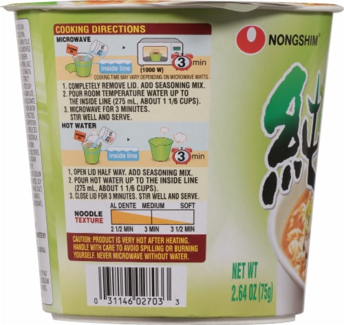 Nongshim Soon Veggie Noodle Soup Cup Perspective: left
