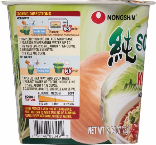 Nong Shim® Soup Cup Noodle Kimchi Perspective: left