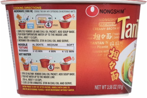 Nongshim® Tantanmen Premium Noodle Soup Perspective: left