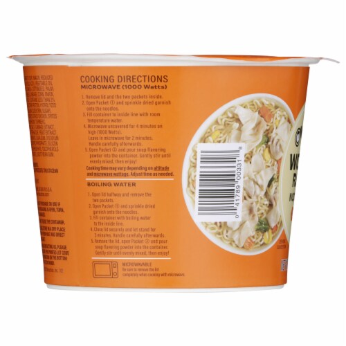 Maruchan® Chicken Flavor Wonton Ramen Noodle Soup Perspective: left