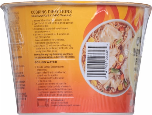 Maruchan® Hot & Spicy Chicken Flavor Wonton Ramen Noodle Soup Perspective: left