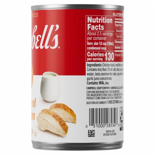 Campbell's® Gluten Free Cream of Chicken Soup Perspective: left