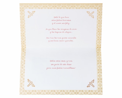 American Greetings Spanish Christmas Card (Feliz Navidad) Perspective: left