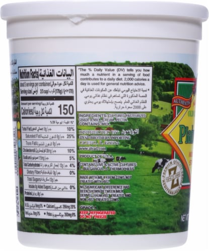 Ziyad Old Country Plain Yogurt Perspective: left