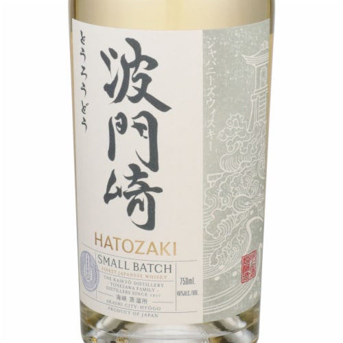 Hatozaki Small Batch Japan Whiskey Perspective: left