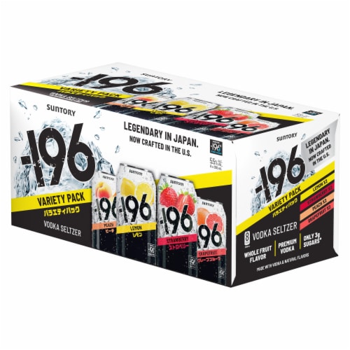 -196 Variety Packs Perspective: left