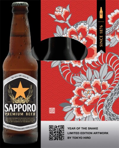 Sapporo Premium Beer Perspective: left