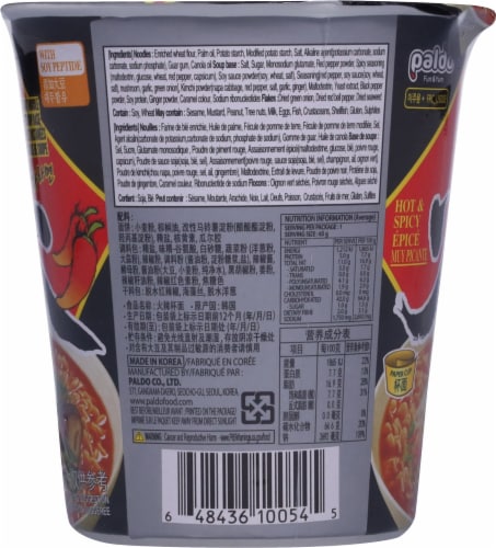 Paldo Hot & Spicy Flavor Noodle Soup Cup Perspective: left