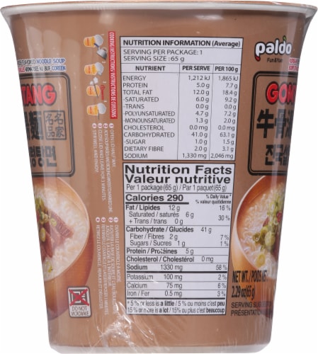 Paldo Beef & Vegetable Flavored Korean Style Noodles with Soup Base Perspective: left