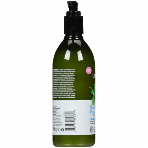 Avalon Organics Peppermint Hand and Body Lotion Perspective: left