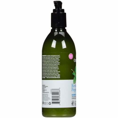 Avalon Organics Peppermint Hand and Body Lotion Perspective: left