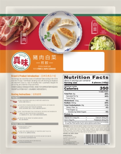 Twin Marquis Gyoza Dumpling with Pork & Napa Cabbage Perspective: left