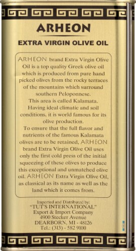 Arheon Extra Virgin Olive Oil Perspective: left
