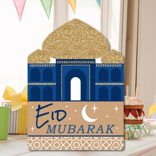 ramadan mubarak yard sign