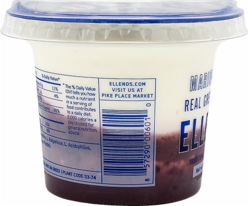Ellenos Marionberry Real Greek Yogurt Perspective: left