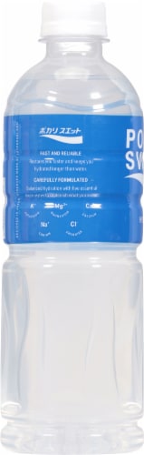 Pocari Sweat® Hydration Drink Bottle Perspective: left