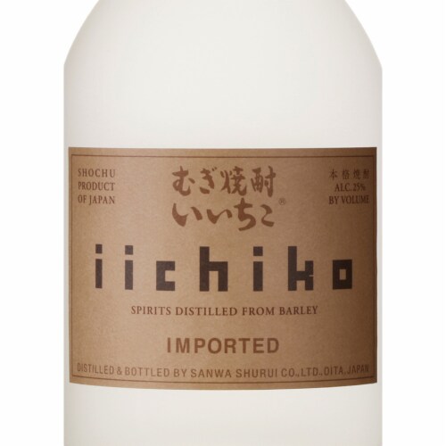 Iichiko Silhouette Shochu Perspective: left