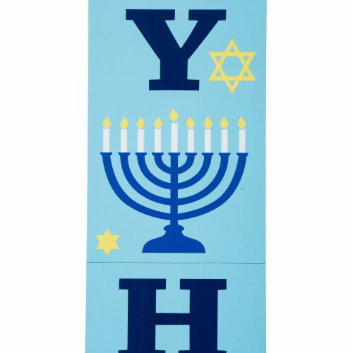 Glitzhome 60 Inch Tall Hanukkah Wooden Porch Sign Perspective: left