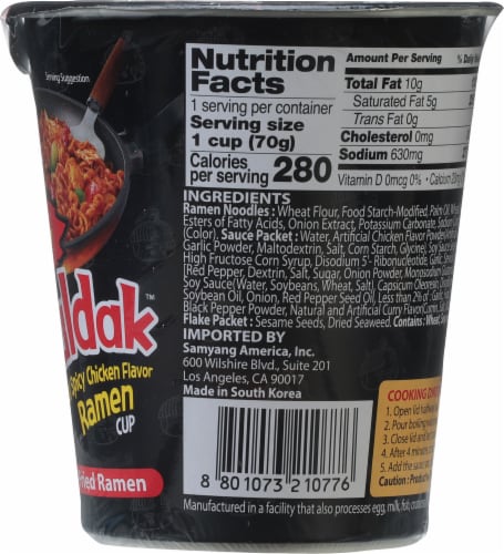 Samyang Buldak Spicy Chicken Flavored Stir Fried Ramen Cup Perspective: left