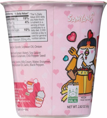Samyang Buldak Spicy Chicken Flavored Ramen Cup, 2.82 oz