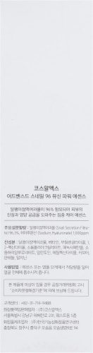 COSRX Advanced Snail 96 Mucin Power Essence Perspective: left