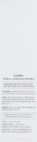 COSRX Advanced Snail 96 Mucin Power Essence Perspective: left
