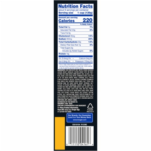 Kroger® Chinese Inspirations Chicken Fried Rice Frozen Meal Perspective: right