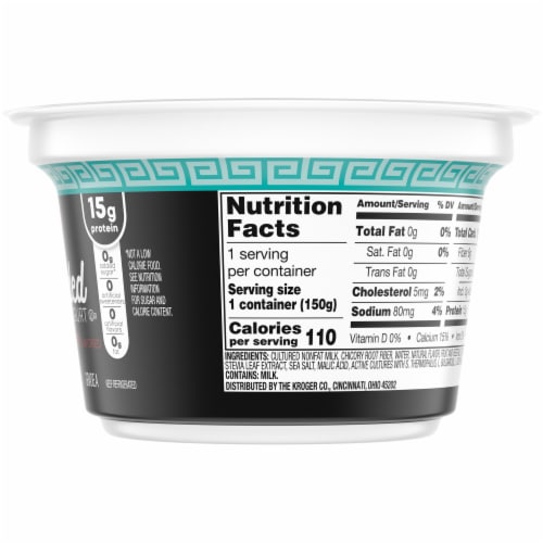 Kroger® Blended Black Cherry Flavor Nonfat Greek Yogurt Cup Perspective: right