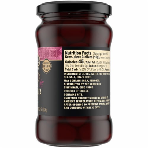 Private Selection® Kalamata Olives Perspective: right